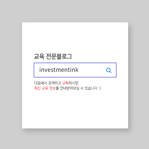 2024 충남대학교 수시경쟁률등급 최저입학시험 안내요약 18