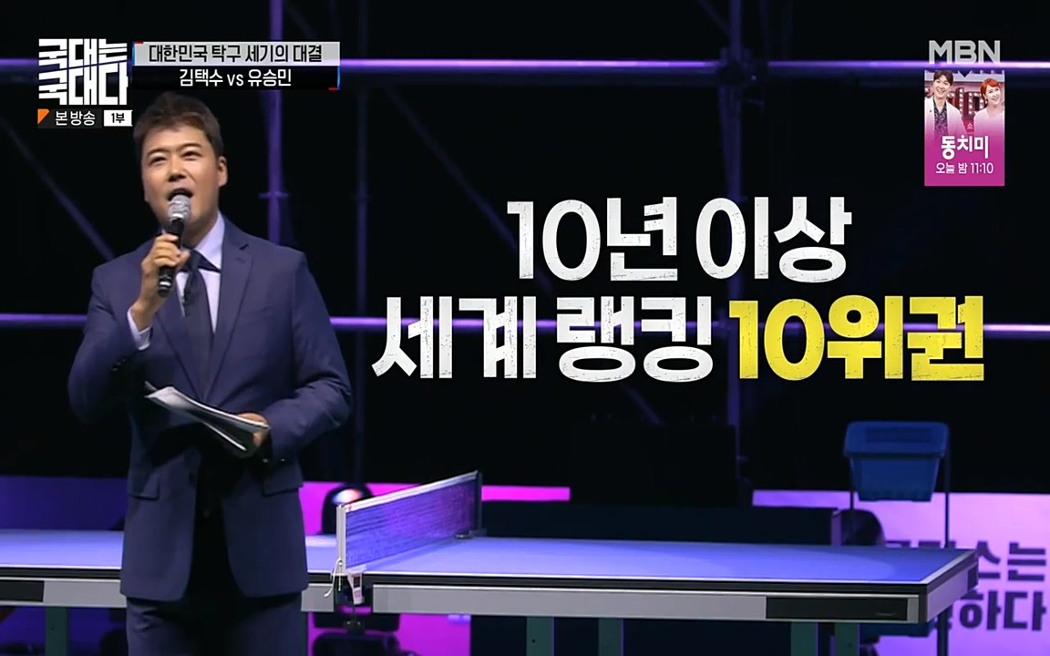 국대는 국대다.E18.220710p-NEXT.mp4_20220713_141701.929.jpg