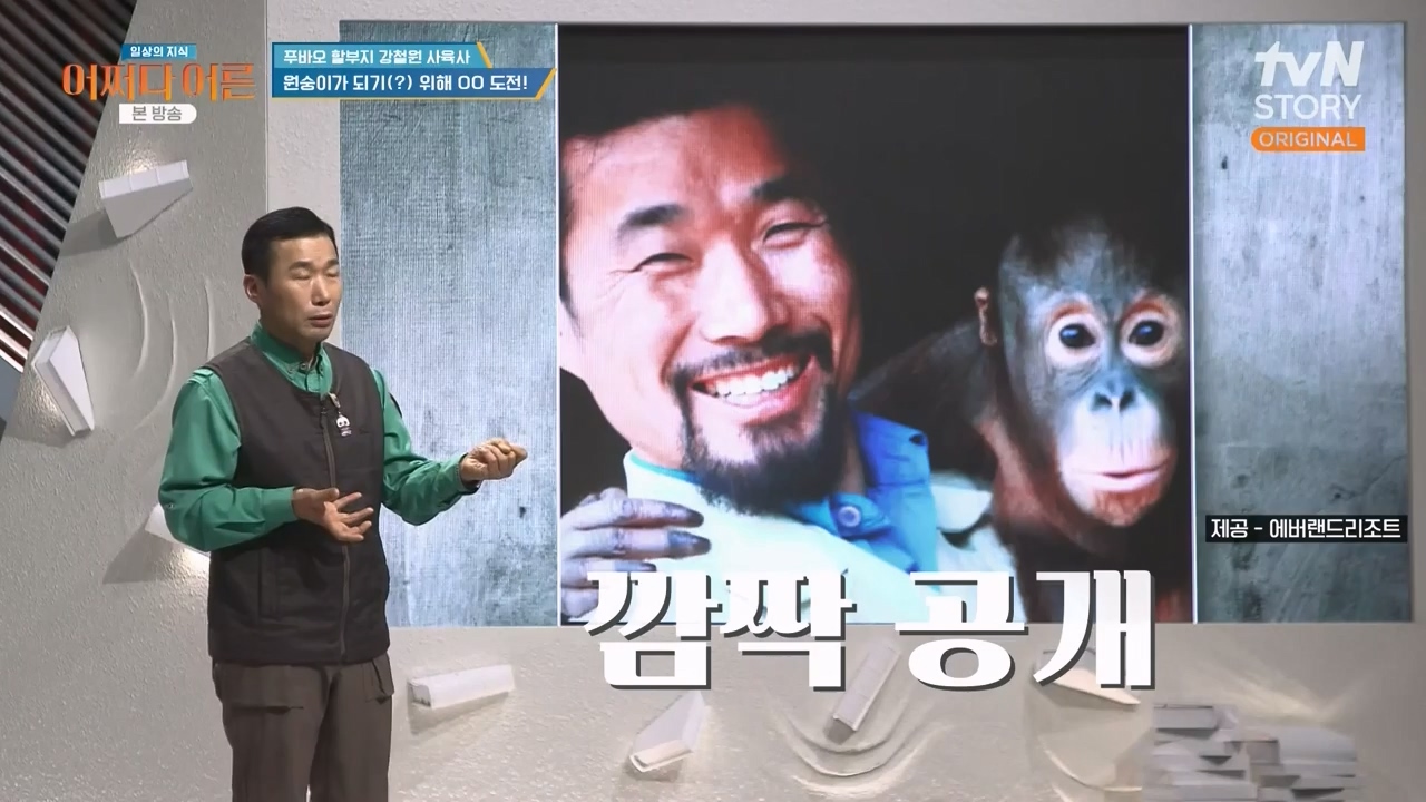 어쩌다 어른.E41.240131p-NEXT.mp4_20240201_201046.171.jpg