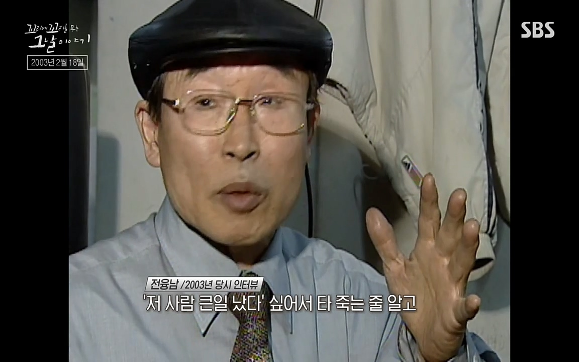 꼬리에 꼬리를 무는 그날 이야기.E27.220506p-NEXT.mp4_20220506_183317.712.jpg