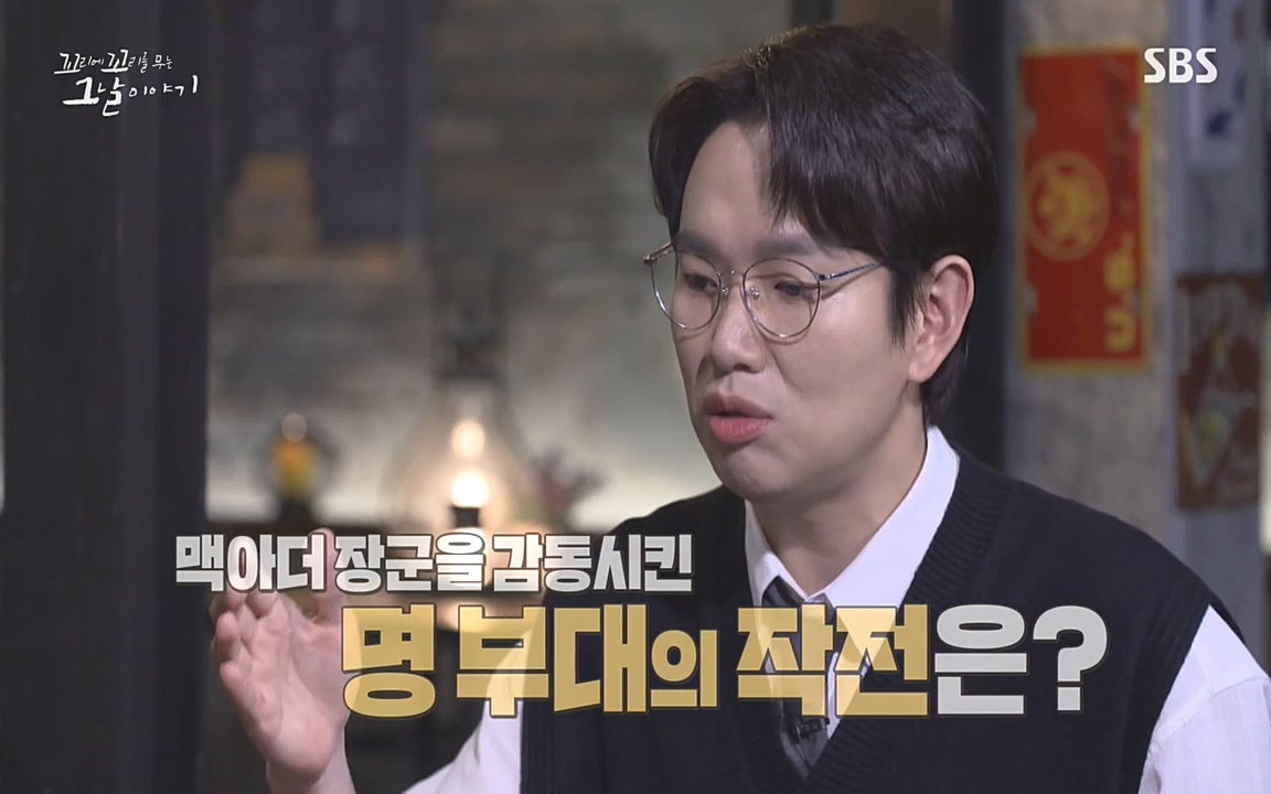 꼬리에 꼬리를 무는 그날 이야기.E33p-NEXT.mp4_20220625_160113.996.jpg