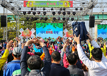 제 21회 대저 토마토 축제 기본일정과 프로그램 소개 (장민호 출연)