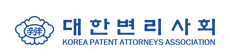 변리사-제60회-2차-기출문제-특허법