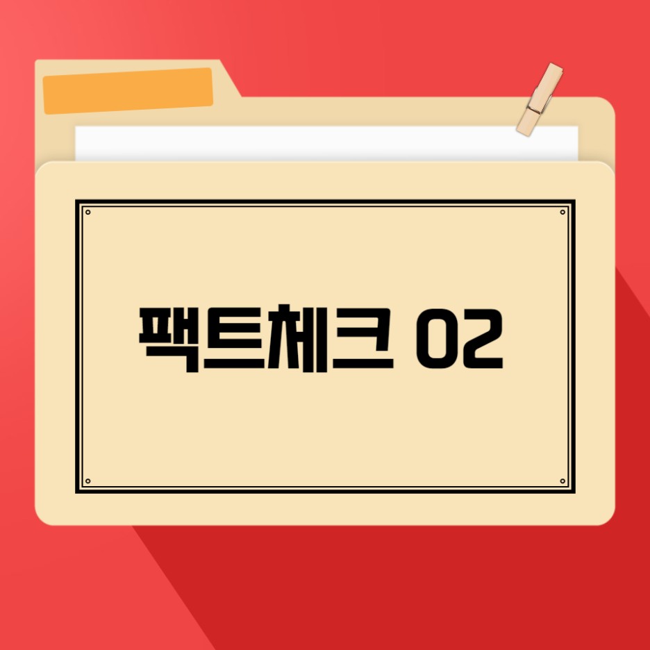 단백질 팩트 체크! 저분자 수분분해