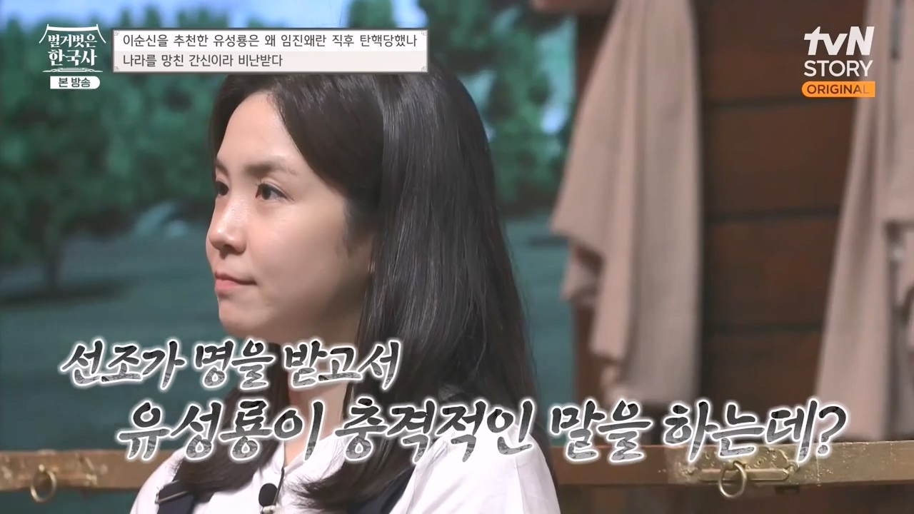 벌거벗은 한국사.E66.230727p-NEXT.mp4_20240220_210131.764.jpg