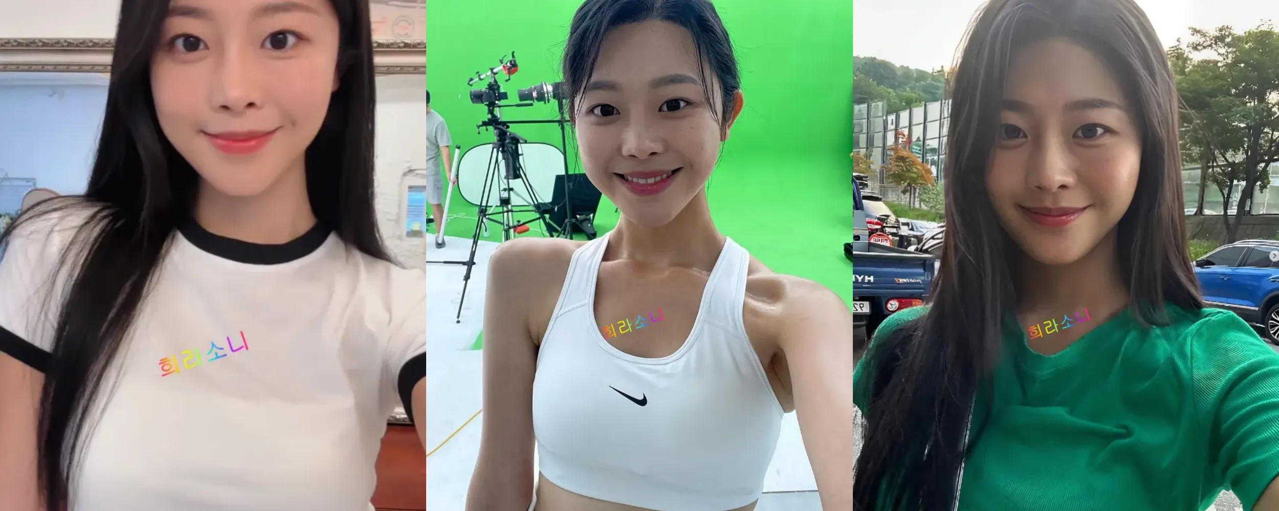 솔로지옥3 출연자 최혜선 일상 사진 모습.