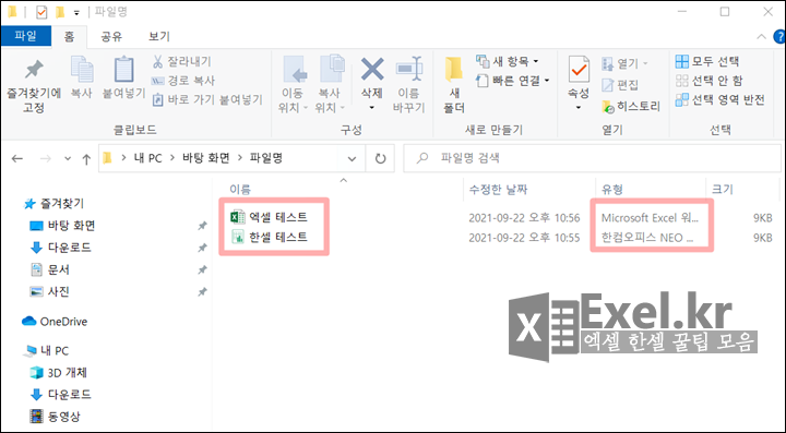 포스팅 썸네일 이미지