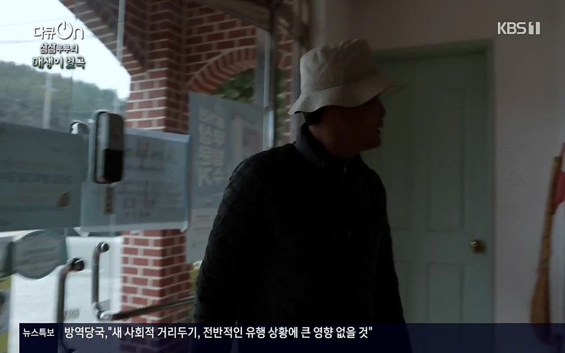 다큐 온.E131p-NEXT.mp4_20220319_174024.889.jpg