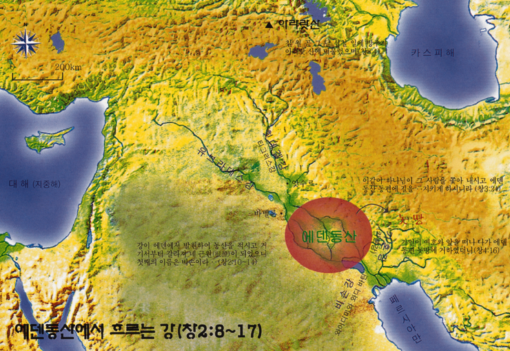에덴 이미지