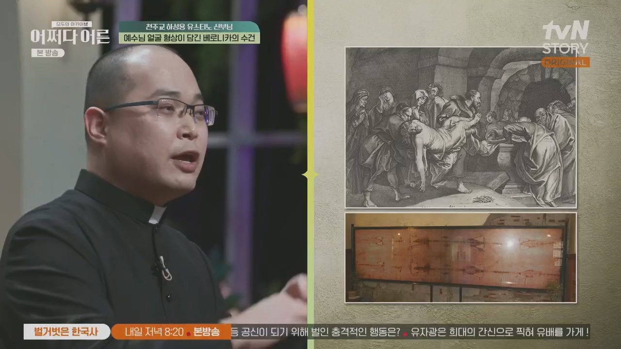 어쩌다 어른.E29.230426p.H264-F1RST.mp4_20230610_171722.010.jpg