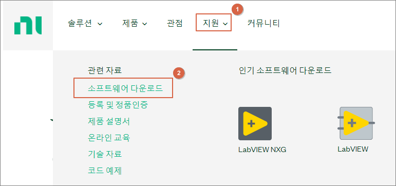 무료 랩뷰 설치하기 - 커뮤니티 에디션 무료 랩뷰 설치하기 - 커뮤니티 에디션