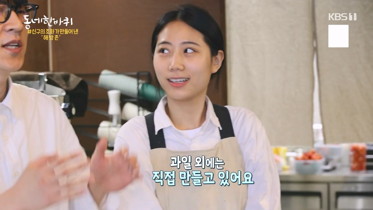 동네 한 바퀴.E268.240407p-NEXT.mp4_20240409_210250.013.jpg