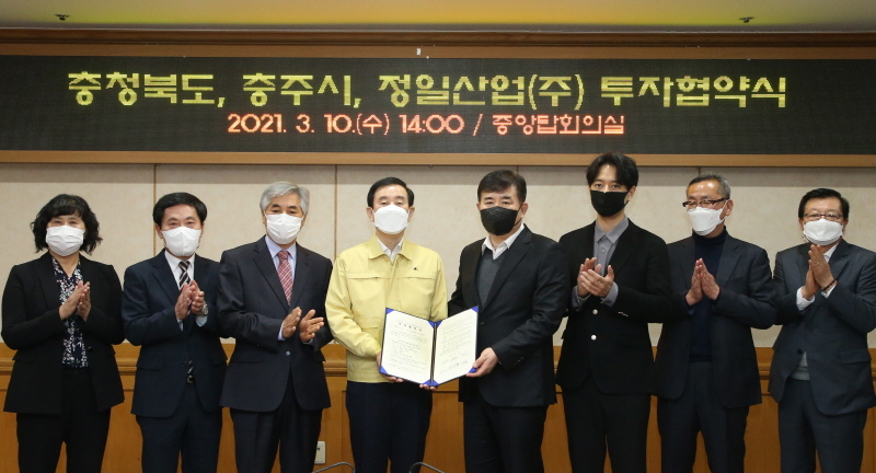 정일산업(주) 이미지