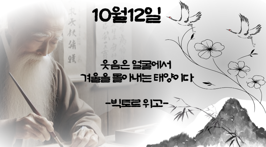 하루명언