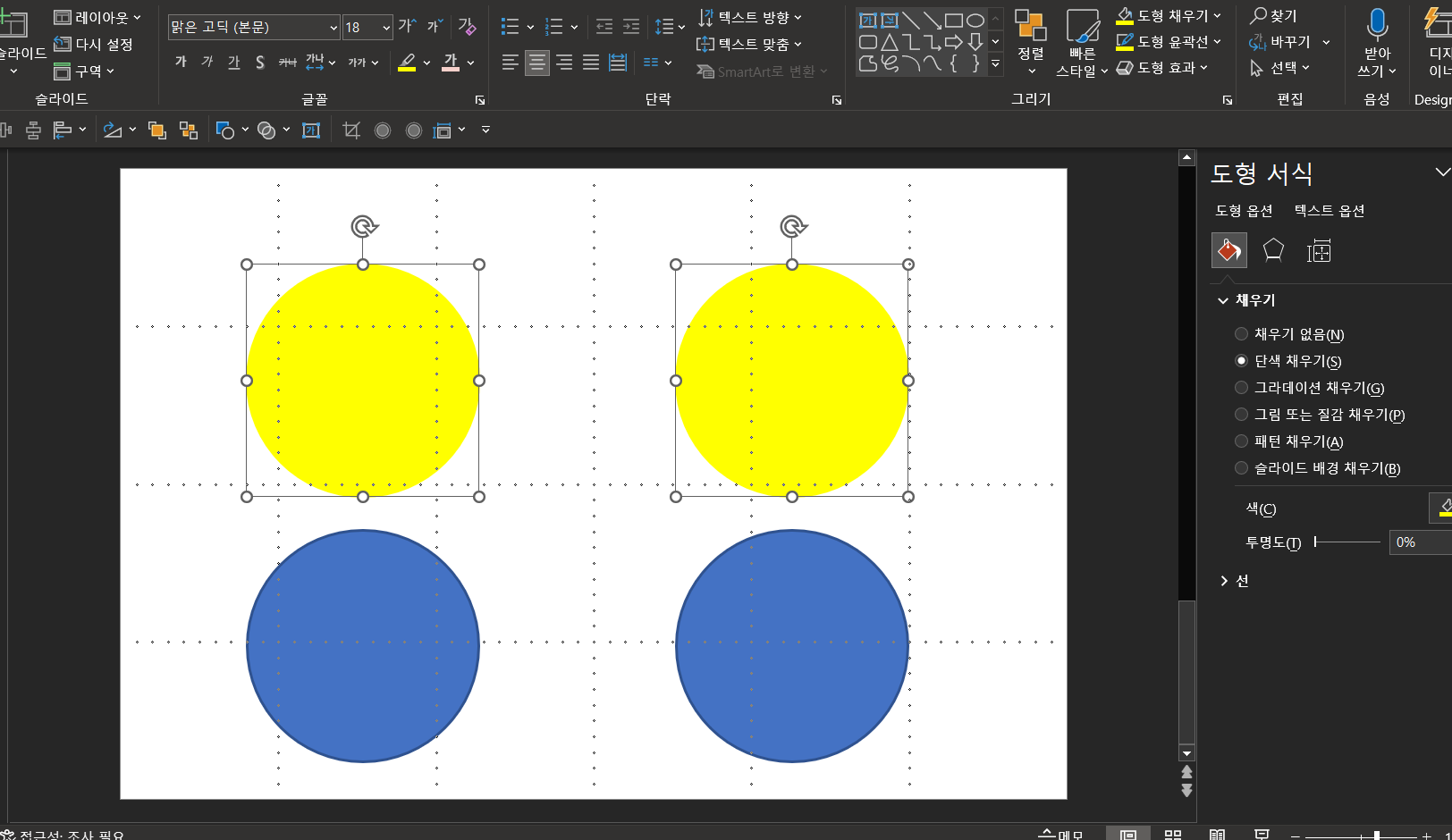 Before grouping the two circles in powerpoint