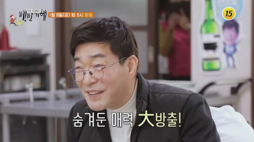  식객 허영만의 백반기행 굴밥 물회 손현주 충남 홍성 횟집 맛집 노포 식당 위치 찾아가는 방법