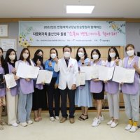  충북대병원 홈페이지
