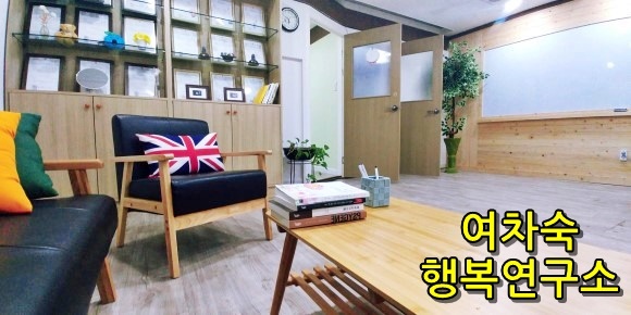 그리고 외도와 상간녀 남편의 열정과 스트레스,