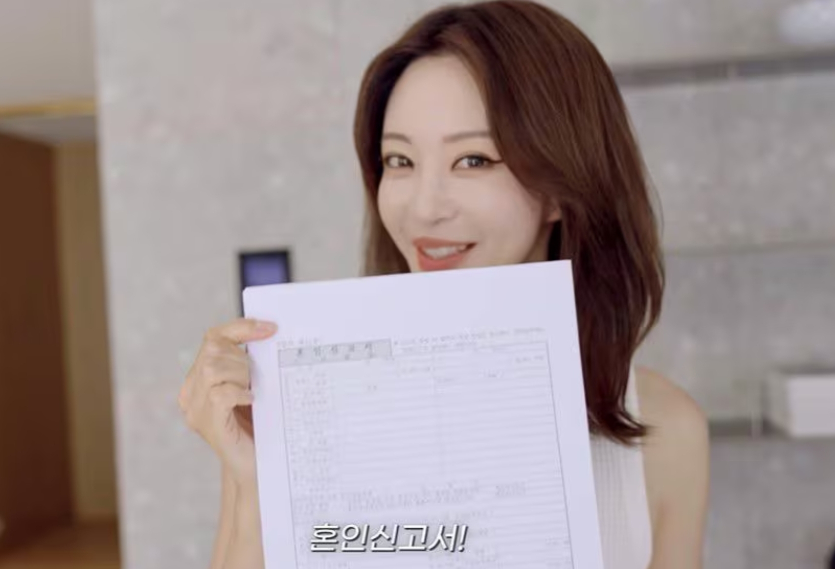 한예슬