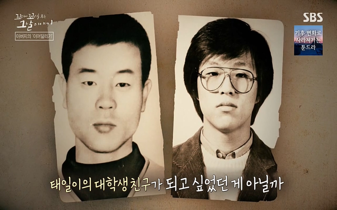 꼬리에 꼬리를 무는 그날 이야기.E21.220325p-NEXT.mp4_20220325_200126.759.jpg