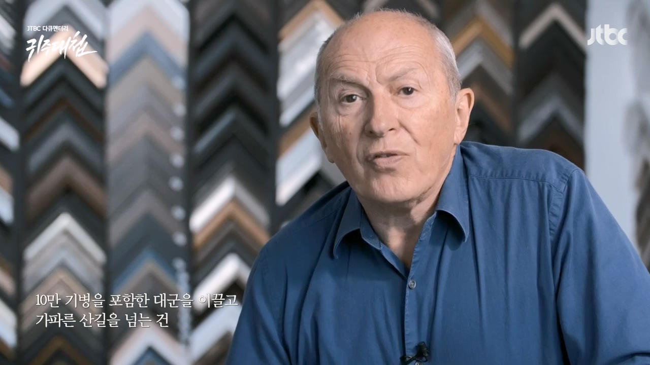 [설 특집 고려vs거란] JTBC 다큐멘터리 귀주대첩.E01.240212p-NEXT.mp4_20240212_175653.586.jpg