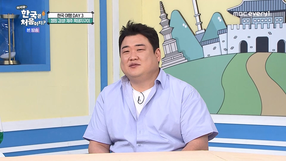 어서와 한국은 처음이지.E270.230706p.WANNA.mp4_20230707_205110.423.jpg