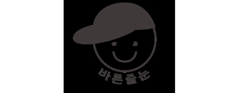 서울 금천구 인테리어 줄눈