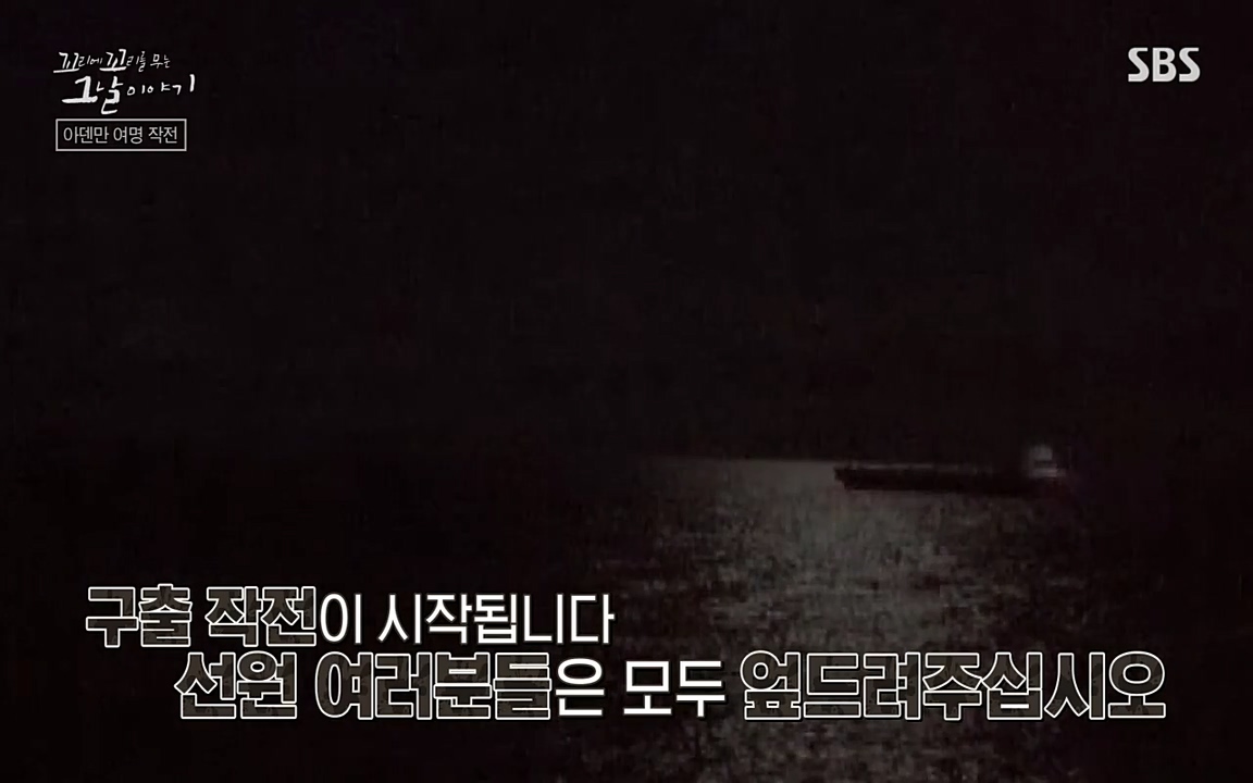 꼬리에 꼬리를 무는 그날 이야기.E20.220318p-NEXT.mp4_20220319_183347.385.jpg