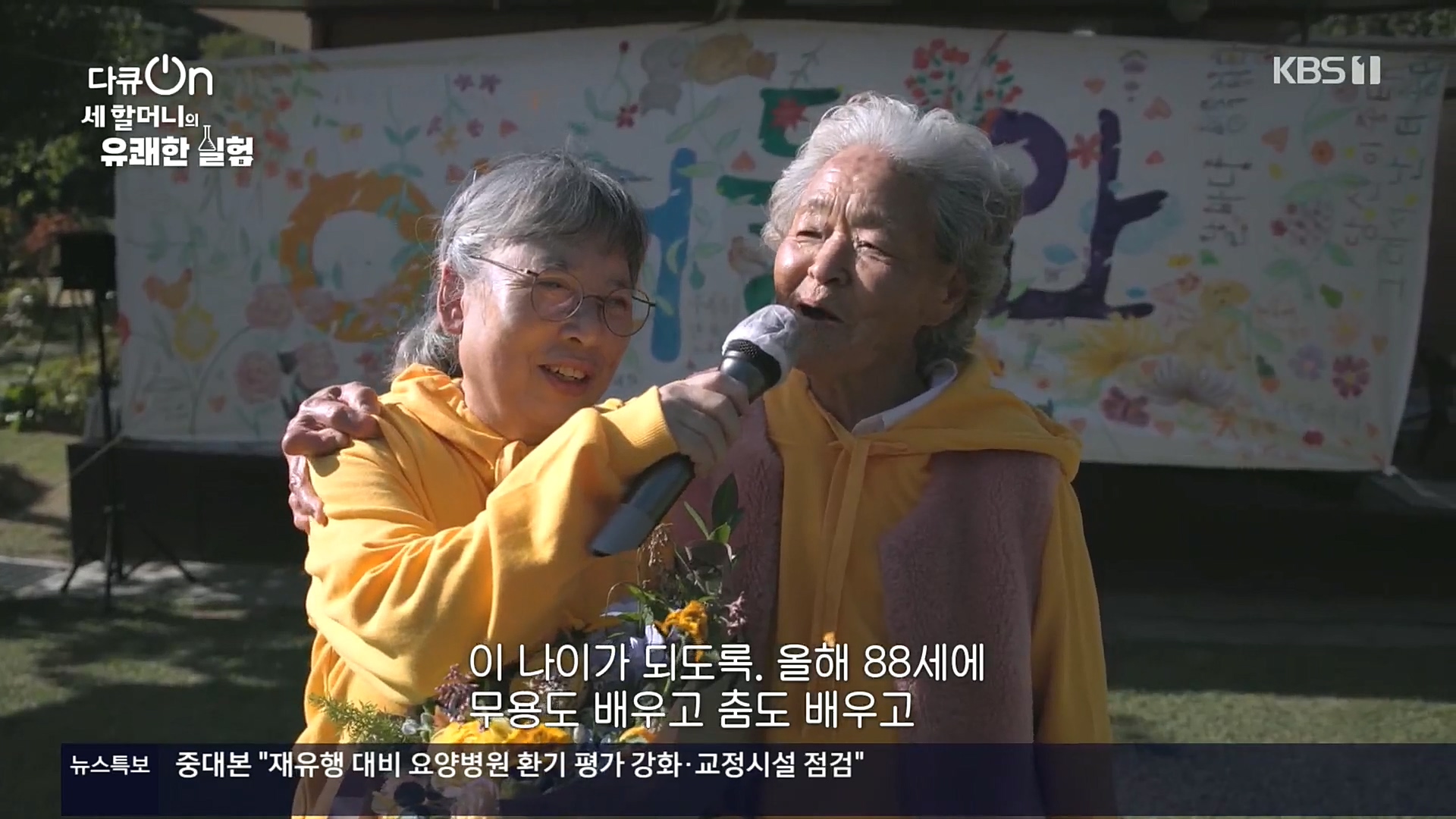 다큐 On.E166.221028p.H264-F1RST.mp4_20221031_194153.879.jpg