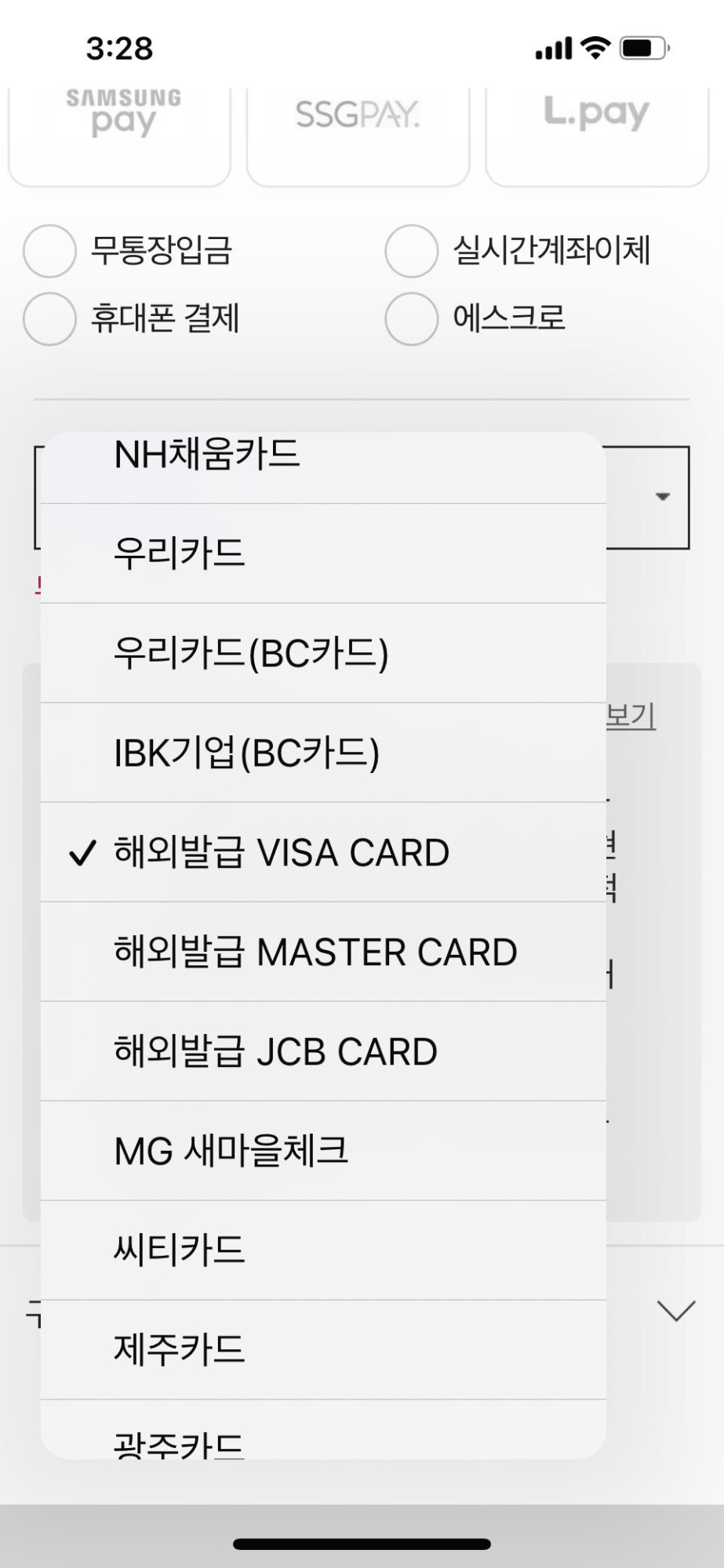 미국에서 한국 책 구매하기 (한국 알라딘 해외배송)