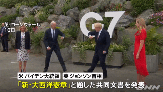  G7 근황 - 조바이든과 보리슨 따봉 샷