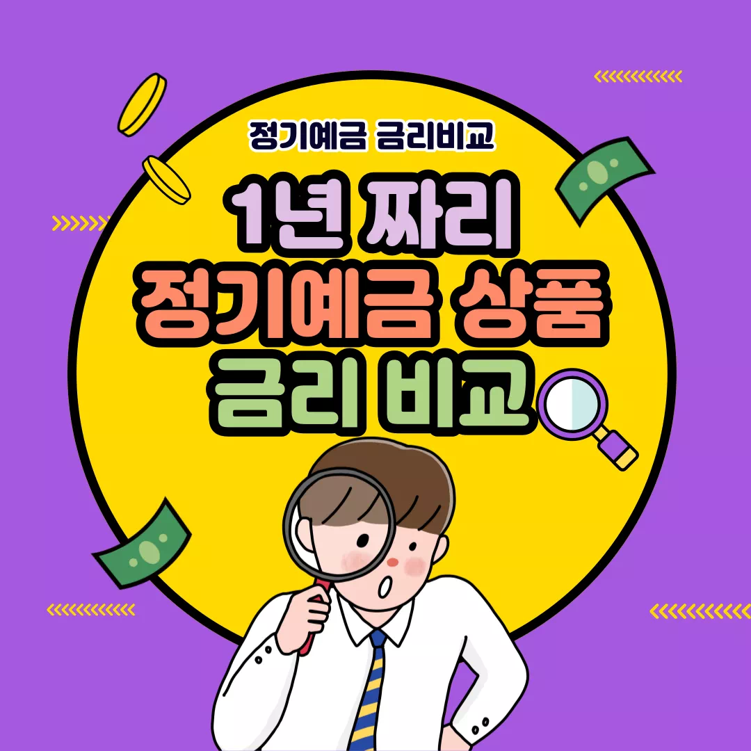 포스팅 썸네일