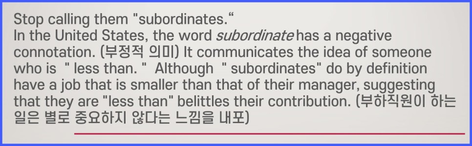 직원 영어로 [원어민표현] 직장상사, 동료, 1