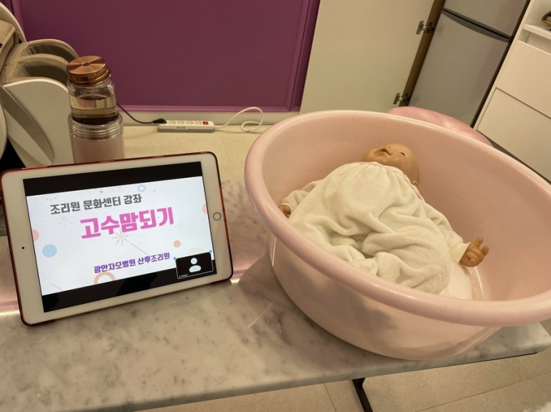 기타프로그램 광안자모병원 산후조리원 후기 - 2 5