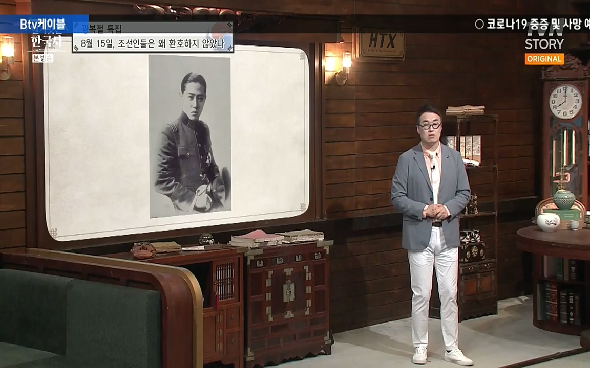 벌거벗은 한국사.E16.220811p-NEXT.mp4_20220811_211733.732.jpg