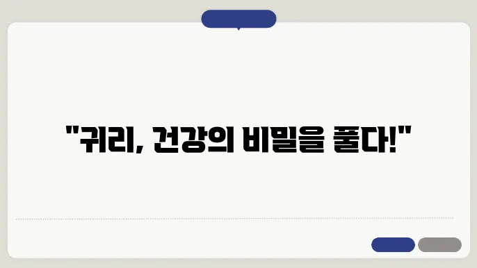 귀리의 소화 개선 효과