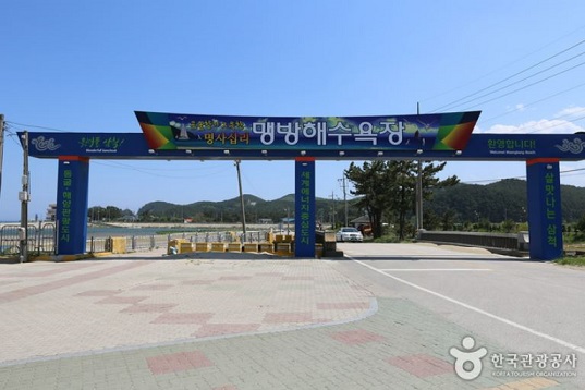 맹방해변