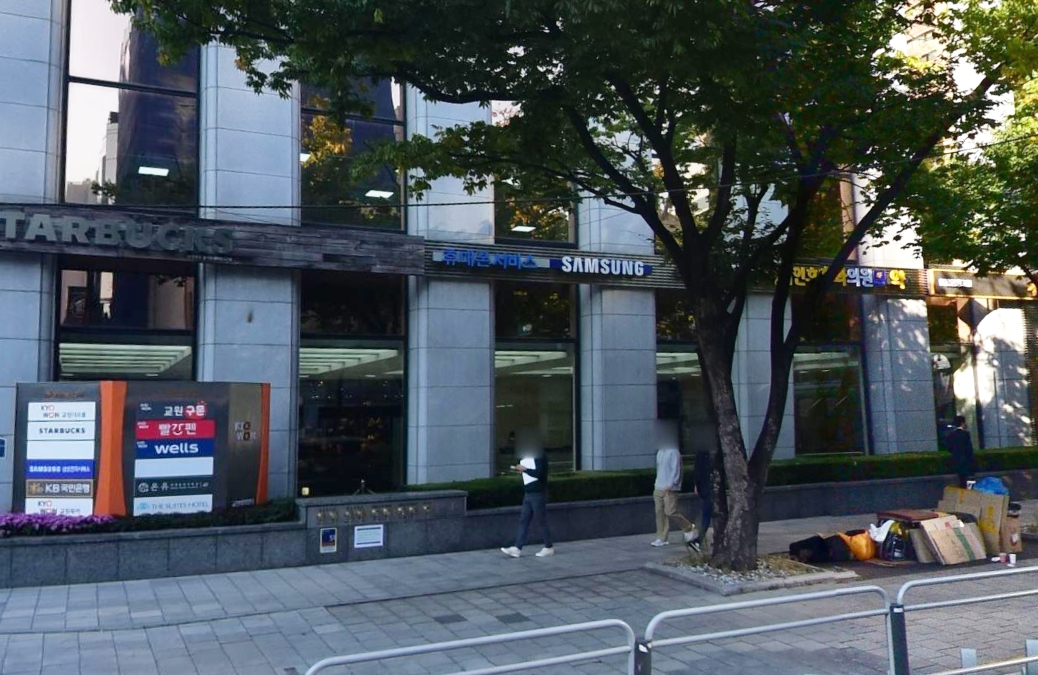 삼성전자서비스-을지로 이동전화센터