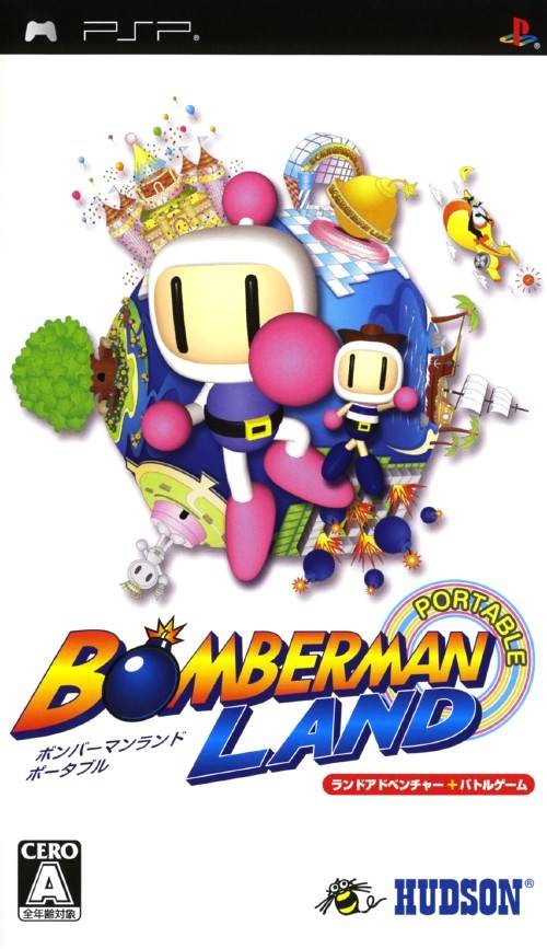  플스 포터블 / PSP - 봄버맨 랜드 포터블 (Bomberman Land Portable - ボンバーマンランドポータブル) iso 다운로드