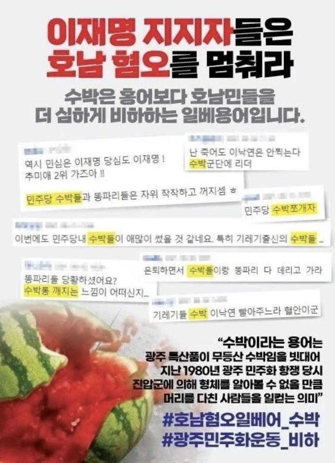 포스터