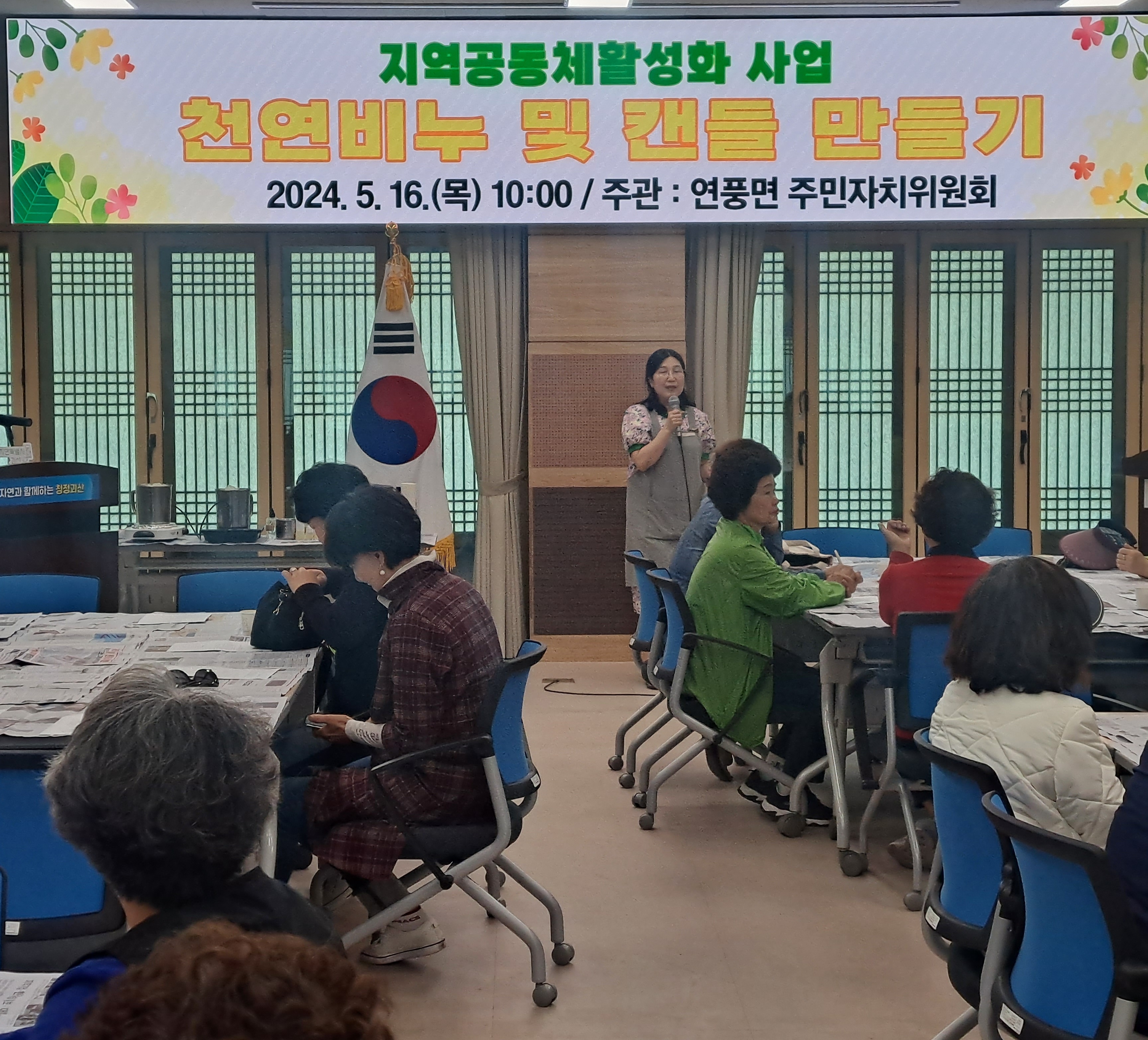 힐링천연비누 이미지