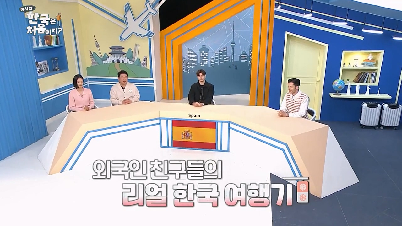 어서와 한국은 처음이지 시즌2.E256.230331p-NEXT.mp4_20230331_203414.955.jpg