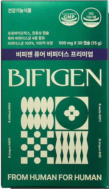 비피젠 유산균