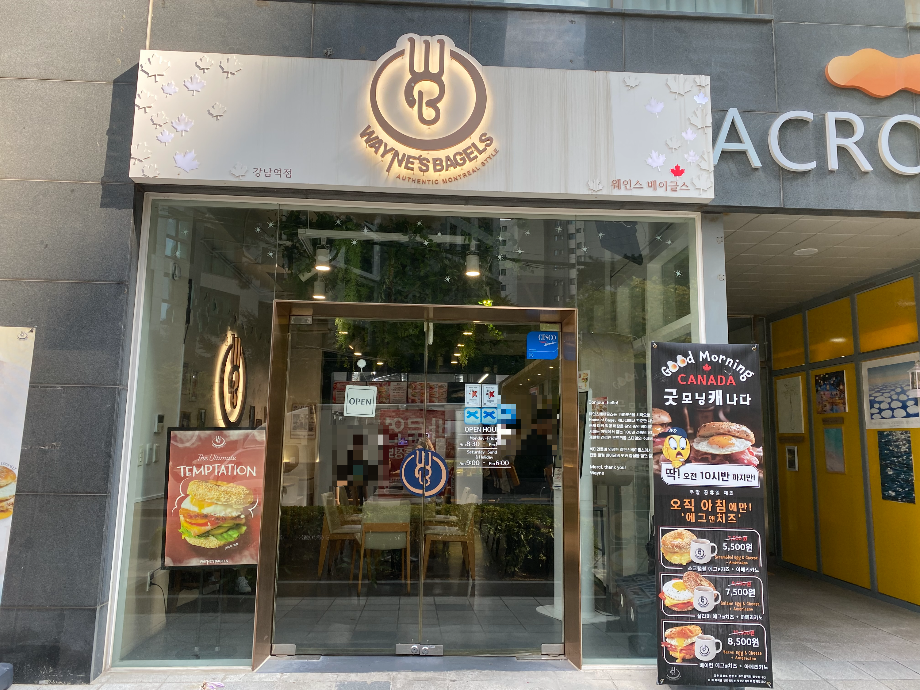 파리바게뜨 신분당선 강남역점 이미지