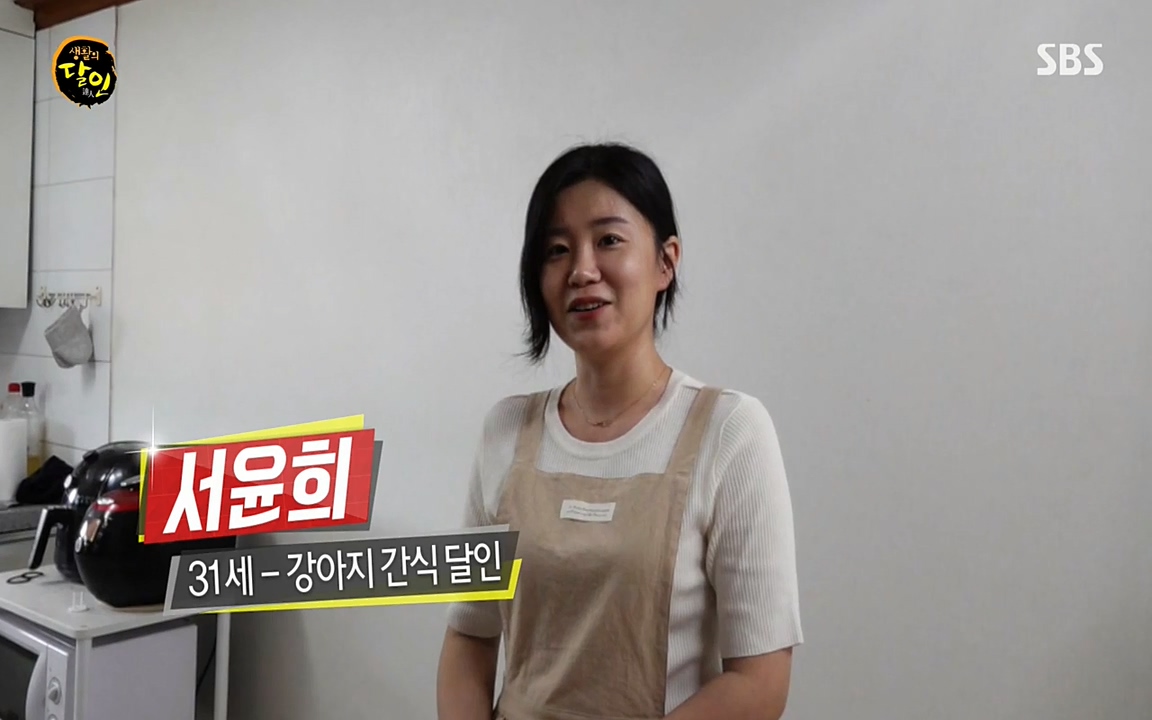 생활의 달인.E848.220621p-NEXT.mp4_20220621_201407.591.jpg