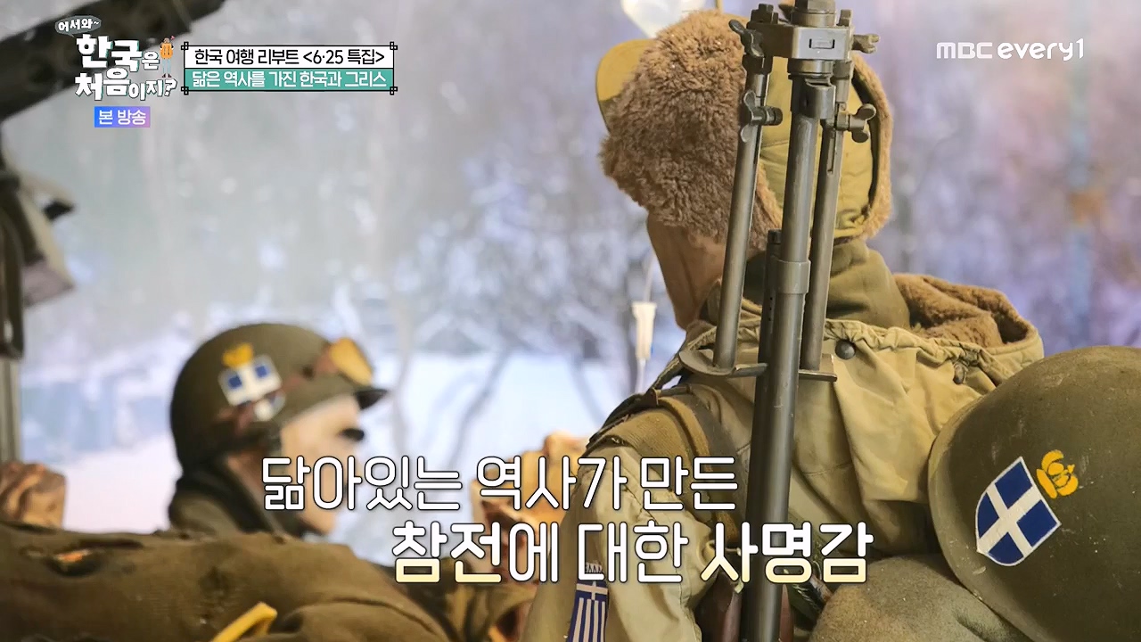어서와 한국은 처음이지 시즌2.E320p-NEXT.mp4_20240628_202708.167.jpg