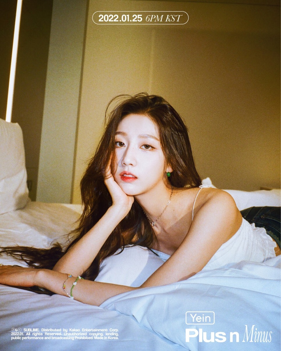  [러블리즈 정예인] 솔로데뷔 : 플러스 앤 마이너스(Plus n Minus) 이미지 티저 & 필름 티저 1