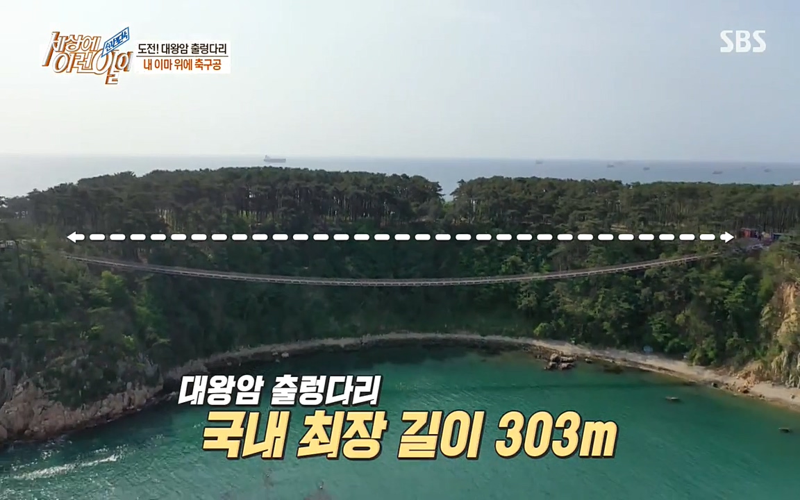 순간포착 세상에 이런일이.E1178.220504p-NEXT.mp4_20220504_180530.945.jpg