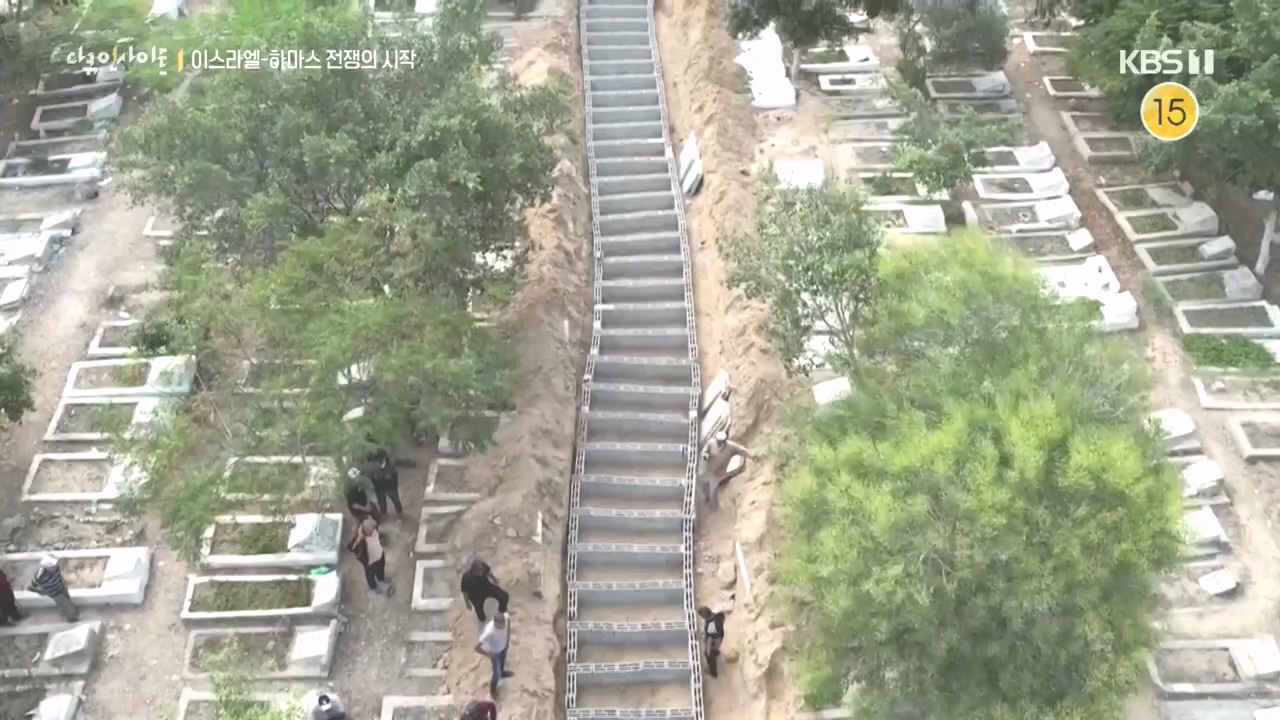 다큐 인사이트.E167.231020p.H264-F1RST.mp4_20231020_200115.751.jpg