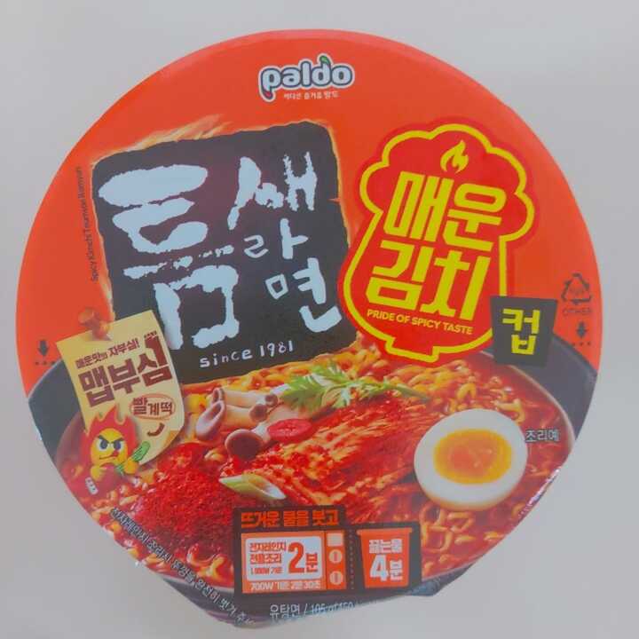  [라면리뷰] 편의점 컵라면 추천, 틈새라면 매운김치컵 후기